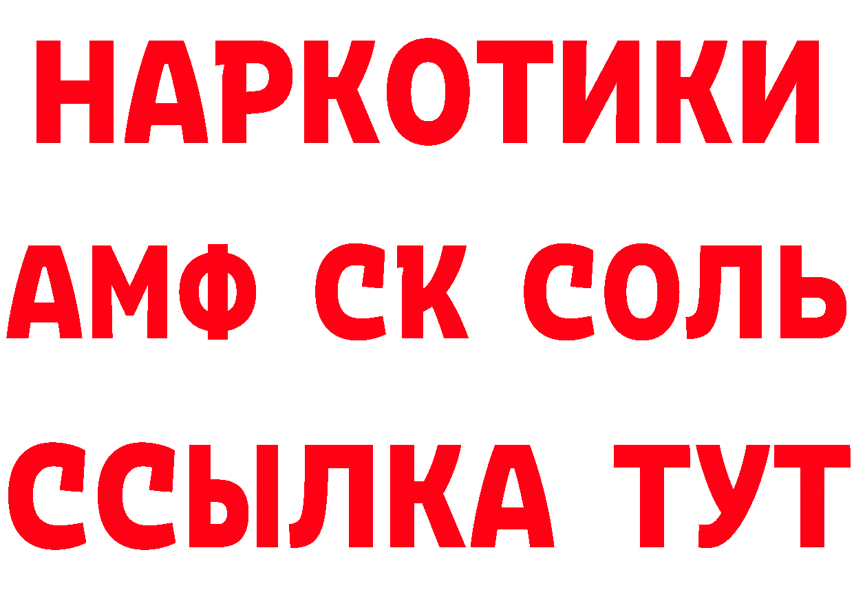 Печенье с ТГК марихуана как войти площадка гидра Бавлы