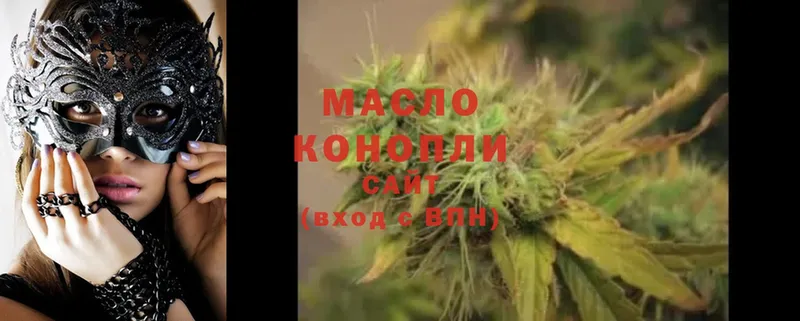 Дистиллят ТГК THC oil  как найти закладки  Бавлы 